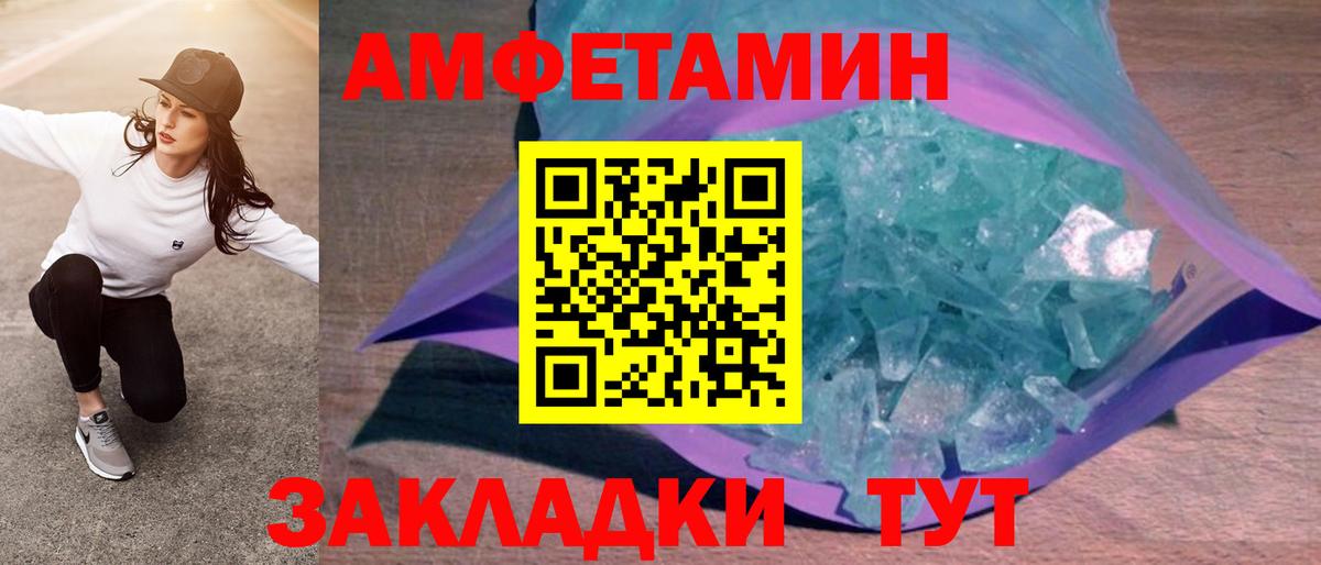АМФ 97% Алушта