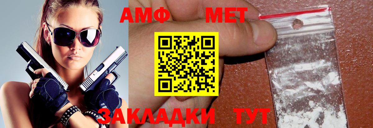 Алушта  АМФ  Вход с VPN  даркнет как зайти  АМФ 97% 