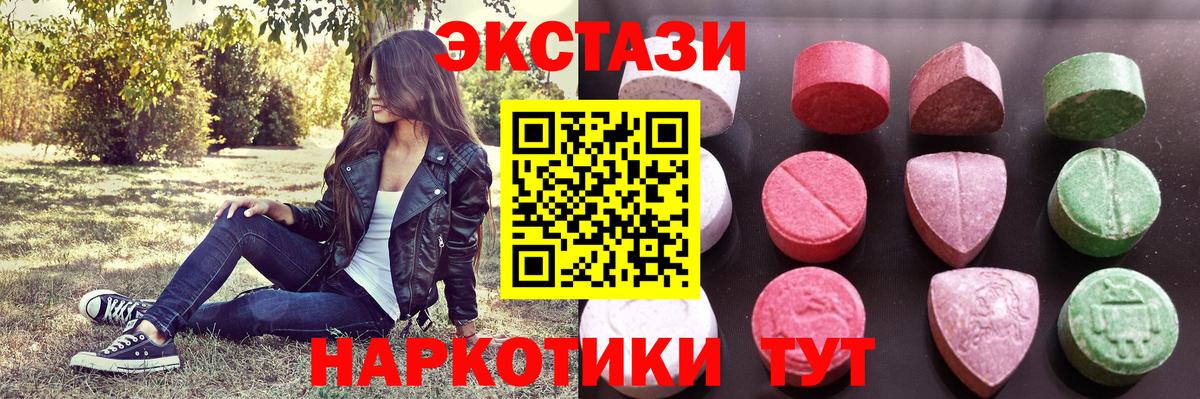   ссылка  Вход с VPN  ЭКСТАЗИ  Алушта  Ecstasy 280мг  ЭКСТАЗИ таблы 