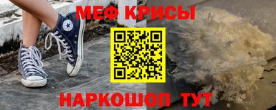 альфа пвп VHQ Пугачёв