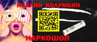прущие крисы Пыть-Ях