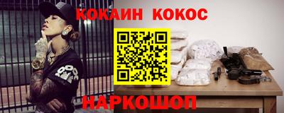 прущие крисы Пыть-Ях