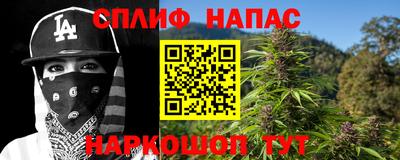 альфа пвп VHQ Пугачёв
