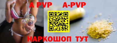 альфа пвп VHQ Пугачёв