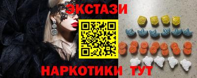 прущие крисы Пыть-Ях