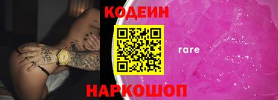 прущие крисы Пыть-Ях