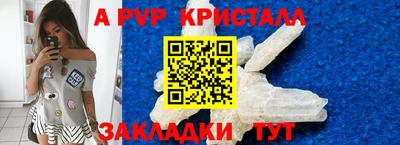 альфа пвп VHQ Пугачёв