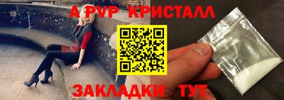 гидропоника Пушкино