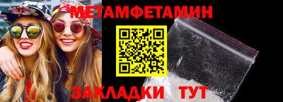 прущие крисы Пыть-Ях