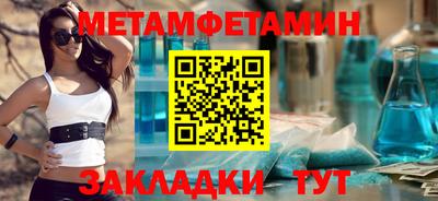 гидропоника Пушкино