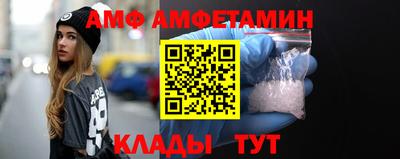 альфа пвп VHQ Пугачёв