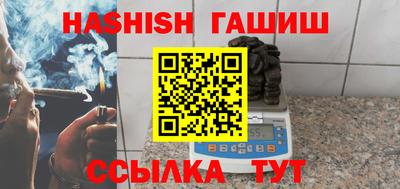 альфа пвп VHQ Пугачёв