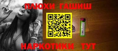 прущие крисы Пыть-Ях