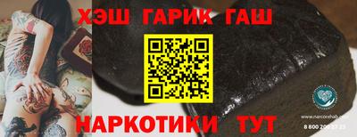 прущие крисы Пыть-Ях