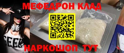 прущие крисы Пыть-Ях