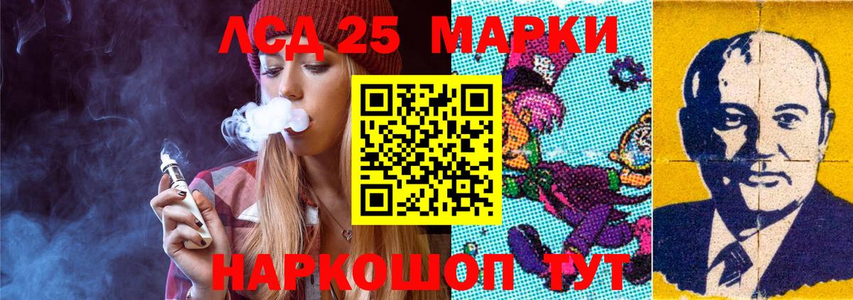 ЛСД экстази ecstasy  hydra как войти  Алушта  Вход с VPN  ЛСД экстази ecstasy 