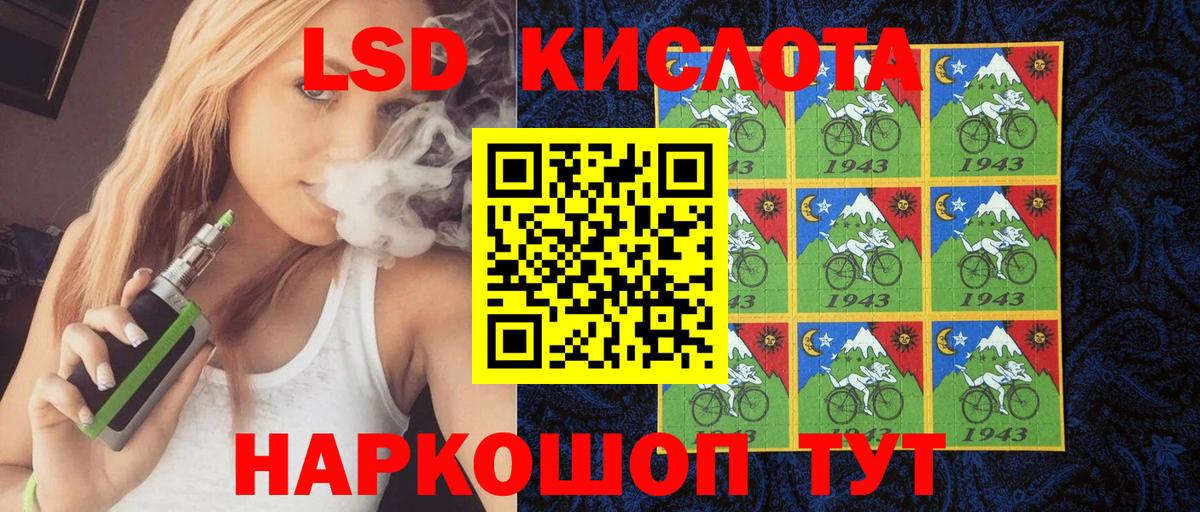 Марки N-bome  Вход с VPN  Наркотические марки 1500мкг  Алушта  Наркотические марки 1500мкг 
