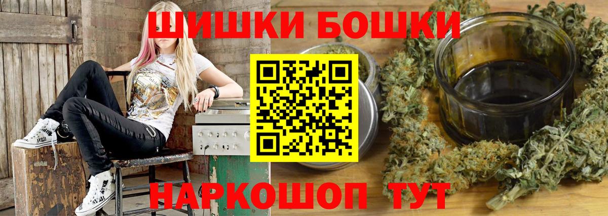 Алушта  Марихуана индика  Канабис план  Вход с VPN  Канабис MAZAR  Бошки Шишки семена 