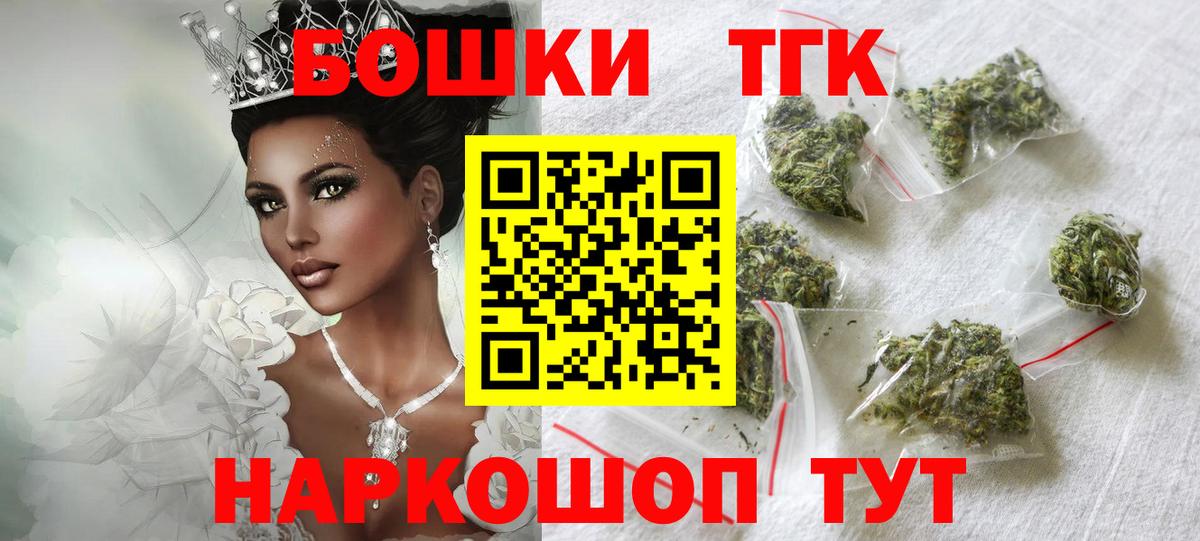 Шишки марихуана семена Алушта